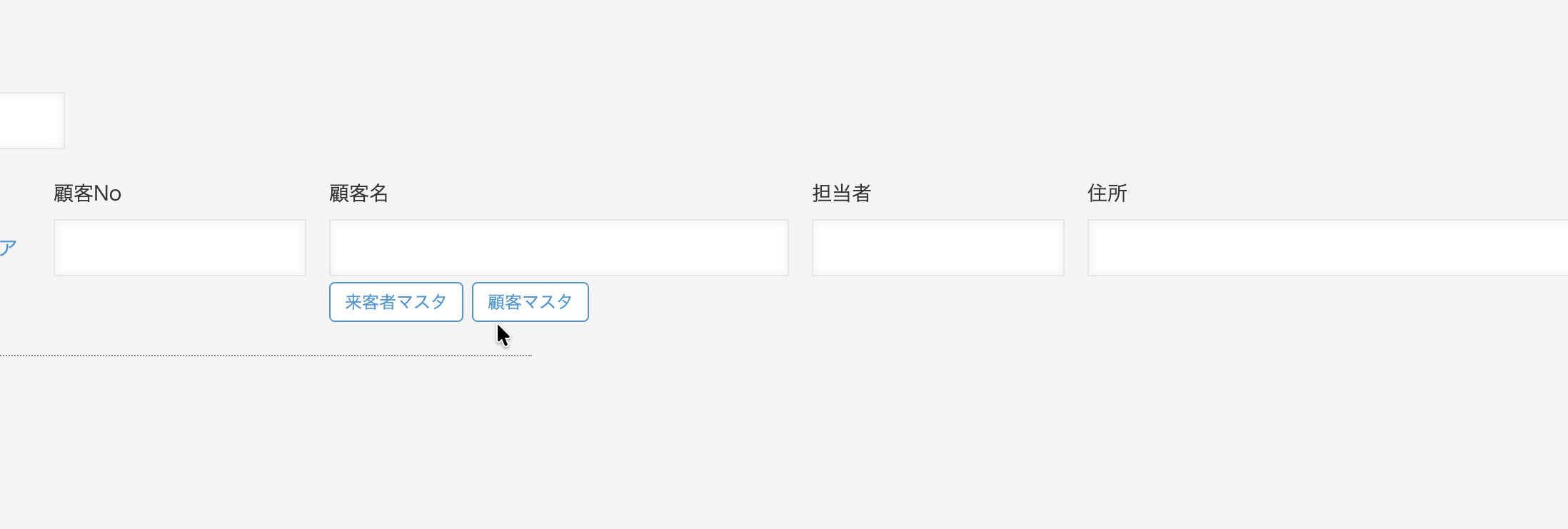 デュアルルックアップ検索プラグインの動作イメージ